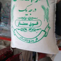 برنج هندی و برنج ایرانی|خوردنی و آشامیدنی|کوهدشت, |دیوار