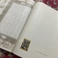 شاهنامه ۳ جلدی نفیس و خاص عمادالکتاب