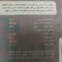 فرش ۱۲ متری بهشتی|فرش|رشت, رودباری|دیوار