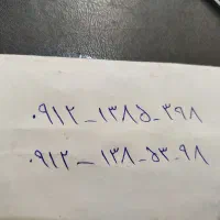 سیمکارت کد 1