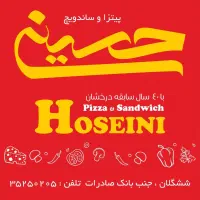 سالن کار .پیتزا کار .ساندویچ کار