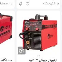 ابزالات نجاری و موتور جوش اره گرد سنگ فرز