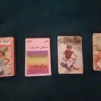 نوار کاست قدیمی