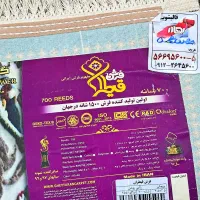 فرش ۹ متری ۷۰۰ شانه قیطران|فرش|اسلام‌شهر, شهرک واوان|دیوار