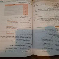 فرمول 20 فارسی ۳|کتاب و مجله آموزشی|مشهد, جاهد شهر|دیوار