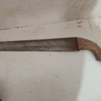 اره قدیمی