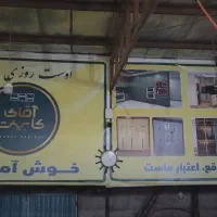 کمد دیواری آماده  کد ۱۰۶|جاکفشی، کمد، دراور|آفتاب, |دیوار