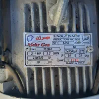 بتونر|ابزارآلات|شفت, |دیوار