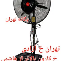 پنکه صنعتی خشک و مهپاش ۶۵ و ۷۵ با و بدون کنترلBL|عمده‌فروشی|تهران, جیحون|دیوار