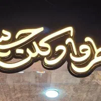 فروشنده خانم