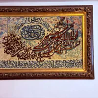 تابلو فرش ونیکاد و آیت الکرسی