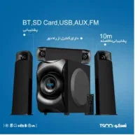 اسپیکر تسکو با کیفیت|سیستم صوتی خانگی|نظرآباد, شهرک آزادگان|دیوار