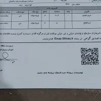 زمین تجاری مغازه مِلکی بامجوزساخت،پروانه نواب‌صفوی|فروش زمین و ملک کلنگی|شیراز, کوشک میدان|دیوار