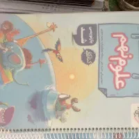 کتابکار علوم نهم