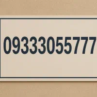 سیم کارت رند