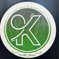 استخدام آشپز و کمک‌آشپز در کافه‌رستوران کُوِ