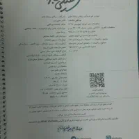 کتاب ریاضی وعلوم هفتم خیلی سبز پیشتاز و عربی|کتاب و مجله آموزشی|مشهد, شهرک رازی (شهرک غرب)|دیوار