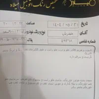 پراید مدل ۹۰ دوگانه فابریک معاوضه با پیکان وانت|خودرو سواری و وانت|بجنورد, |دیوار
