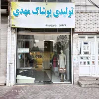 مغازه ۴۴ متری