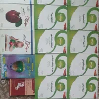 سری ۱۷ عددی آمادگی کنکور پزشکی سیب سبز