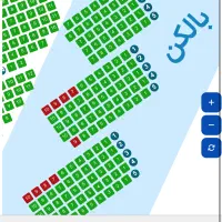 بلیط کنسرت
