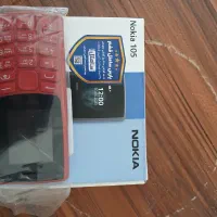 ساعت‌وگوشی،نوکیا ۱۰۵ نو و آبند و باجعبه و گارانتی