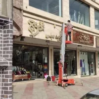 اجاره بالابر|خدمات حمل و نقل|رشت, جهاد|دیوار