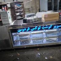 یخچال ایستاده ویترین کبابی مکعبی لبنیات فست فود|کافی‌شاپ و رستوران|تهران, افسریه شمالی|دیوار