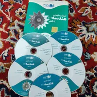 پکیج شامل سیدی و گام به گام کلاس دهم|لوازم التحریر|اهواز, فولادشهر|دیوار