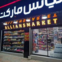 جذب صندوق دار (فروشنده)مرد درسوپرمارکت