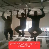 کناف ،انتخابی هوشمند برای فضاهای مدرن