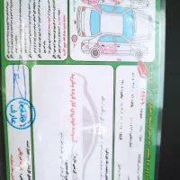 برلیانس 330|خودرو سواری و وانت|رشت, منظریه|دیوار