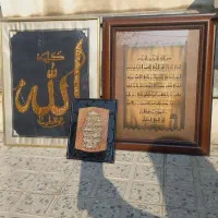قاب و تابلوهای زیبا و قرآنی|تابلو، نقاشی، عکس|ملایر, |دیوار