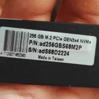 اس اس دی ادلینک S68 NVMe M.2 ظرفیت 256 گیگابایت|قطعات و لوازم جانبی رایانه|کرمان, |دیوار