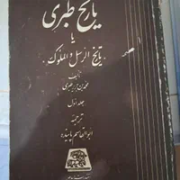 تعدادی کتاب|کتاب و مجله آموزشی|رشت, بوسار|دیوار
