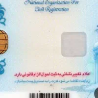 گمشده