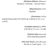 کامپیوتر سالم|رایانه رومیزی|سبزوار, توحیدشهر|دیوار