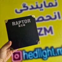 خانه چراغ ایران هدلایت|قطعات یدکی و لوازم جانبی|بهارستان, |دیوار