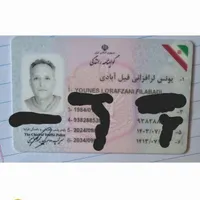 کیف قهوه ای جیبی با مدارک گم کردم|اشیا|اصفهان, رزمندگان|دیوار
