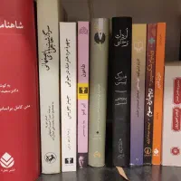 کتاب‌های کتاب‌خانه|کتاب و مجله ادبی|تهران, جیحون|دیوار