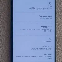 ردمی نوت13پرو|موبایل|ایوان, |دیوار