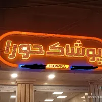 تابلوساز.تابلو سازی. چنلیوم. تابلو ساز