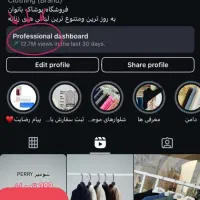 پیج اینستاگرام فروشی 28k