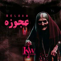 اکتور اتاق فرار|استخدام هنری و رسانه|کرج, خرمدشت|دیوار