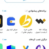 رمزینکس‌ لایت ۳۰۰ هزاری