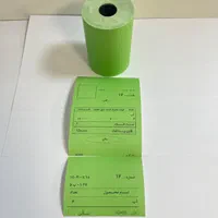 پخش رول حرارتی فیش پرینتر|پرینتر، اسکنر، کپی، فکس|تهران, نجات اللهی|دیوار