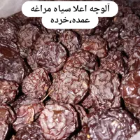 فروش کشمش ضایعاتی و سالم ملکان|خوردنی و آشامیدنی|میانه, |دیوار