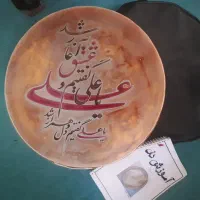 با سلام خدمت هنر مندان