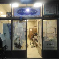 واگذاری قهوه خانه