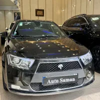 دنا اتومات اپشنال